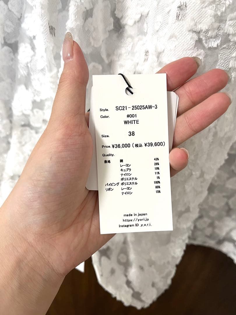 【新品タグ付】shirocon レースジャガードブラウス　38サイズ　yori