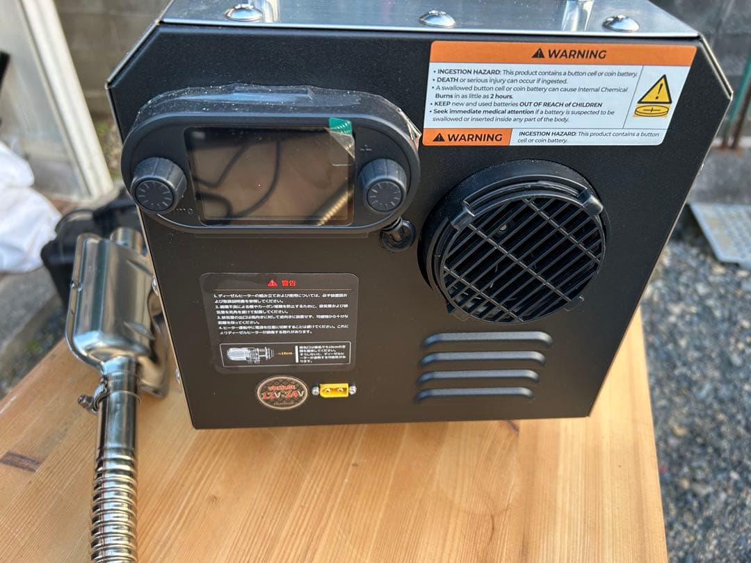 BougeRV一体型FFヒーター DC 12V/24V 低燃費