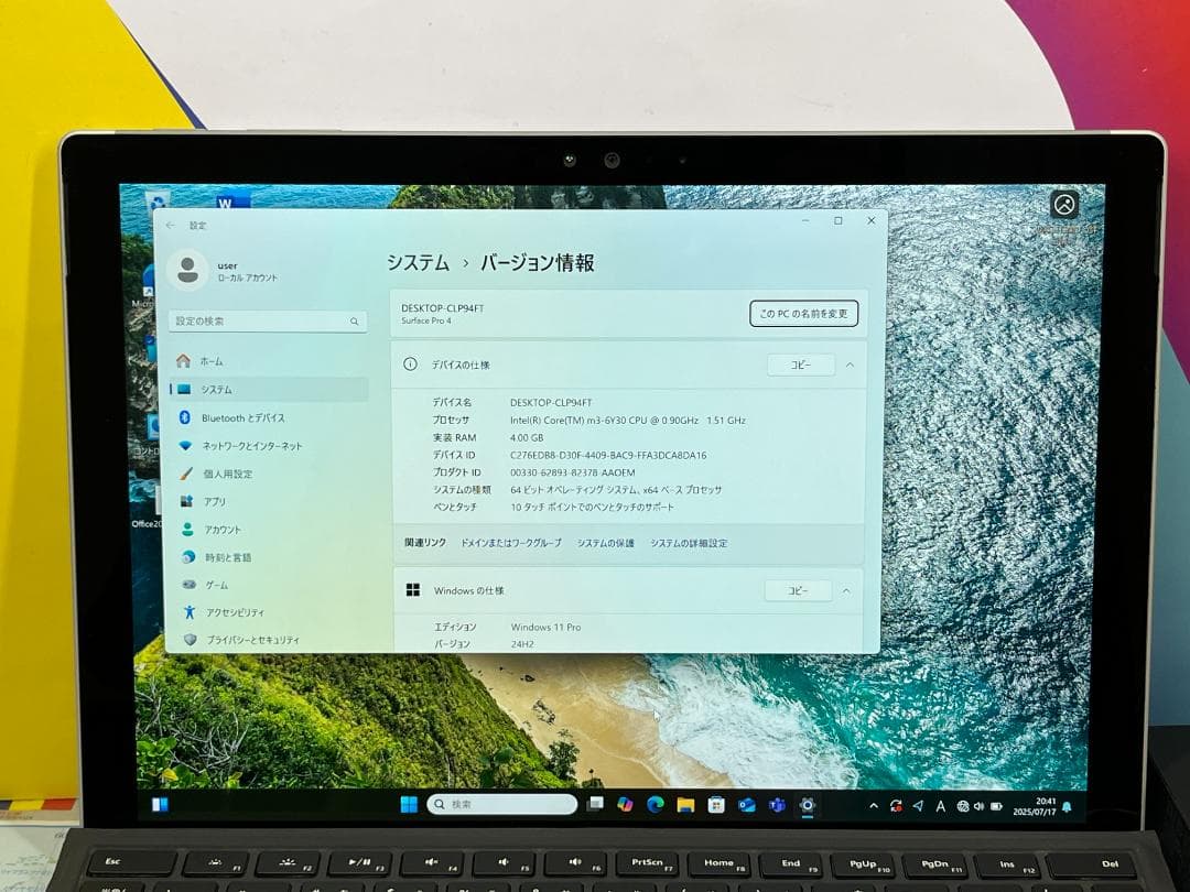 美品 Surface Pro キーボード Office2024 タブレット