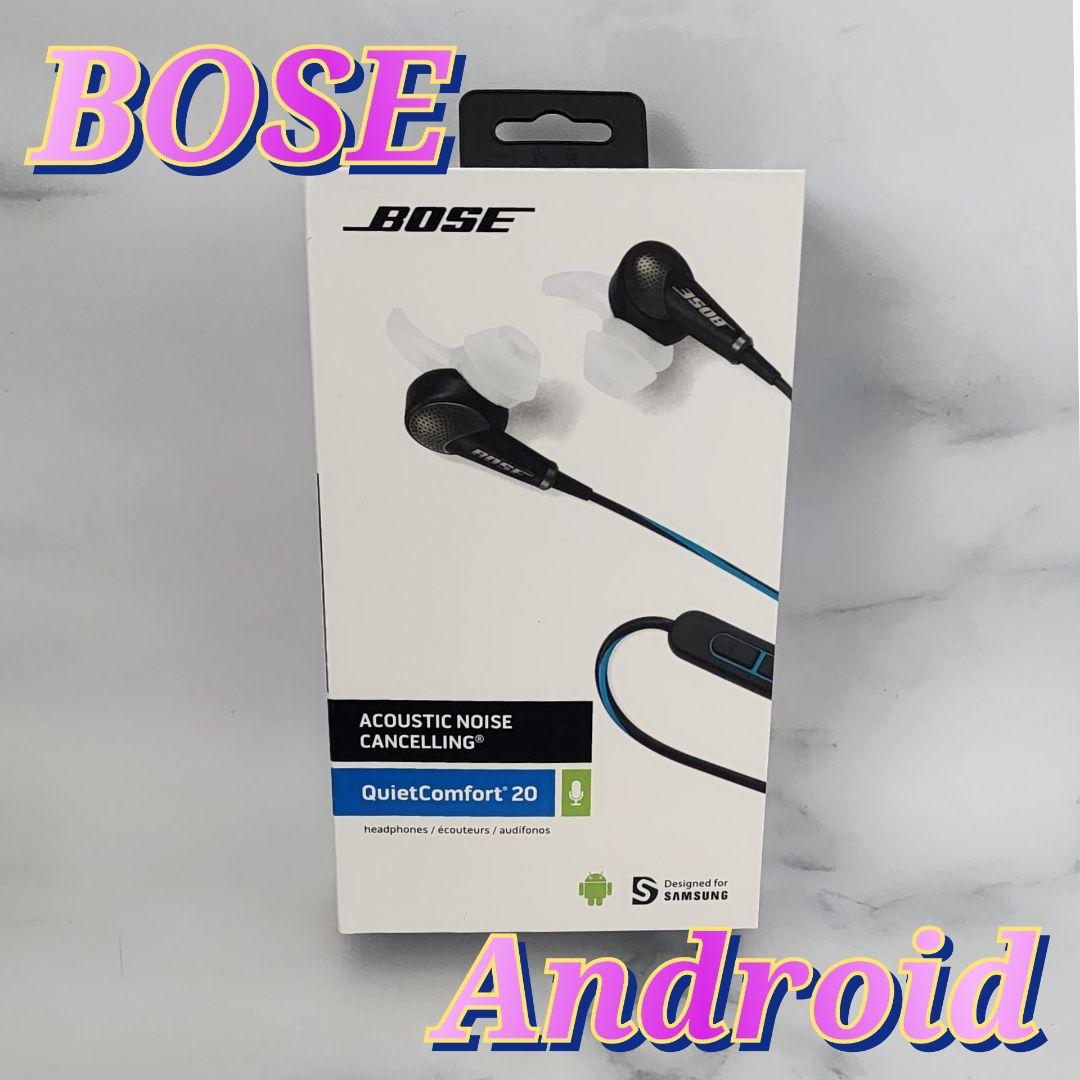 Bose QuietComfort 20 アップル黒1個 アンドロイド黒1個