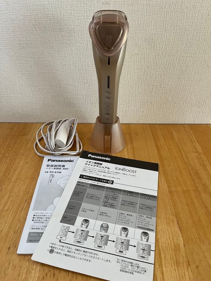 Panasonicパナソニック イオン美顔器 イオンブースト EH-ST99