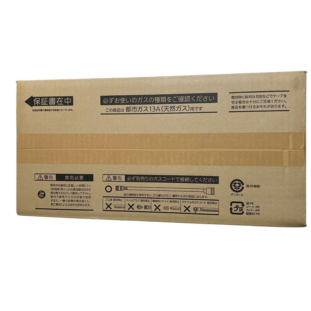 【新品未開封品】大阪ガス　都市ガス 13A ガスファンヒーター 140-5902