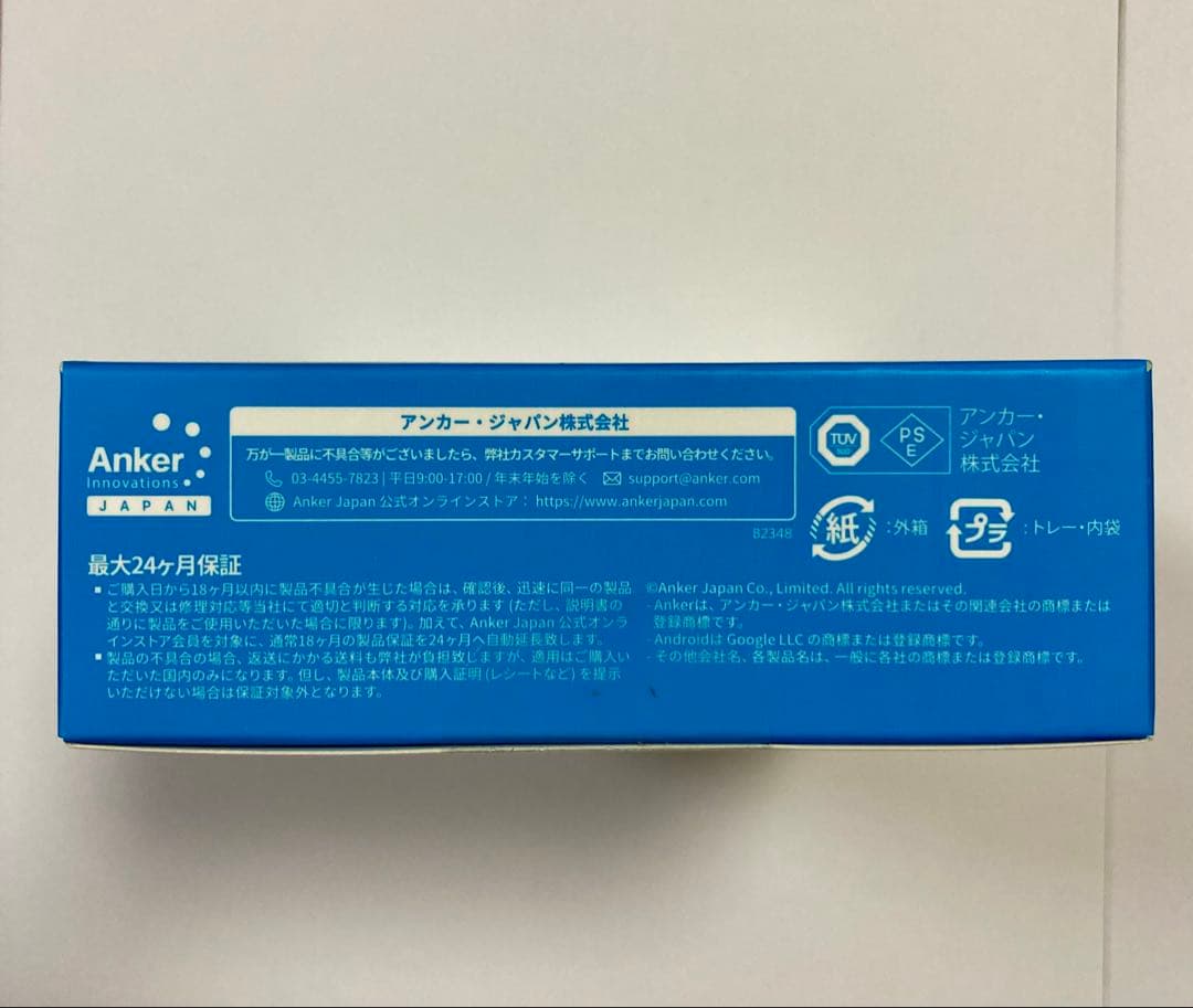 新品未開封　スマホの夢　Xiaomi Redmi 14C 16GB/256GB