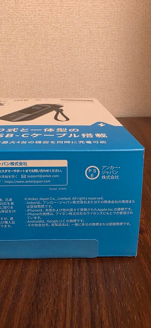 スマホアクセサリー Anker Power Bank 165W 50000mAh