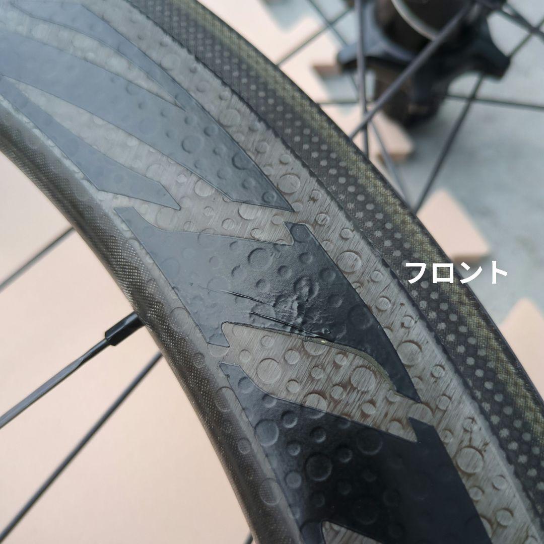 Zipp 404 クリンチャータイヤ 700C