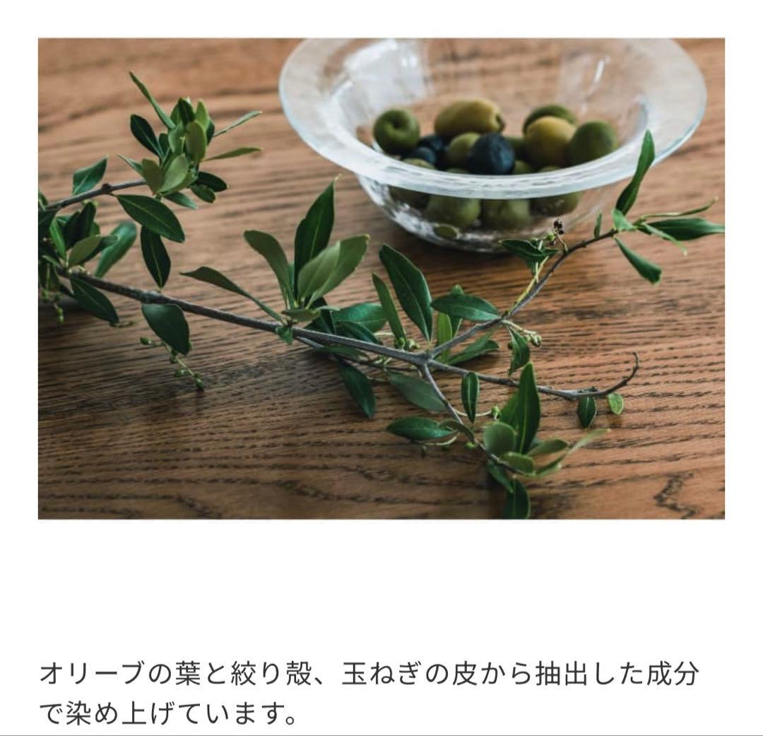 unico ECLE & ECLE LACE　オリーブ　オーダーカーテン