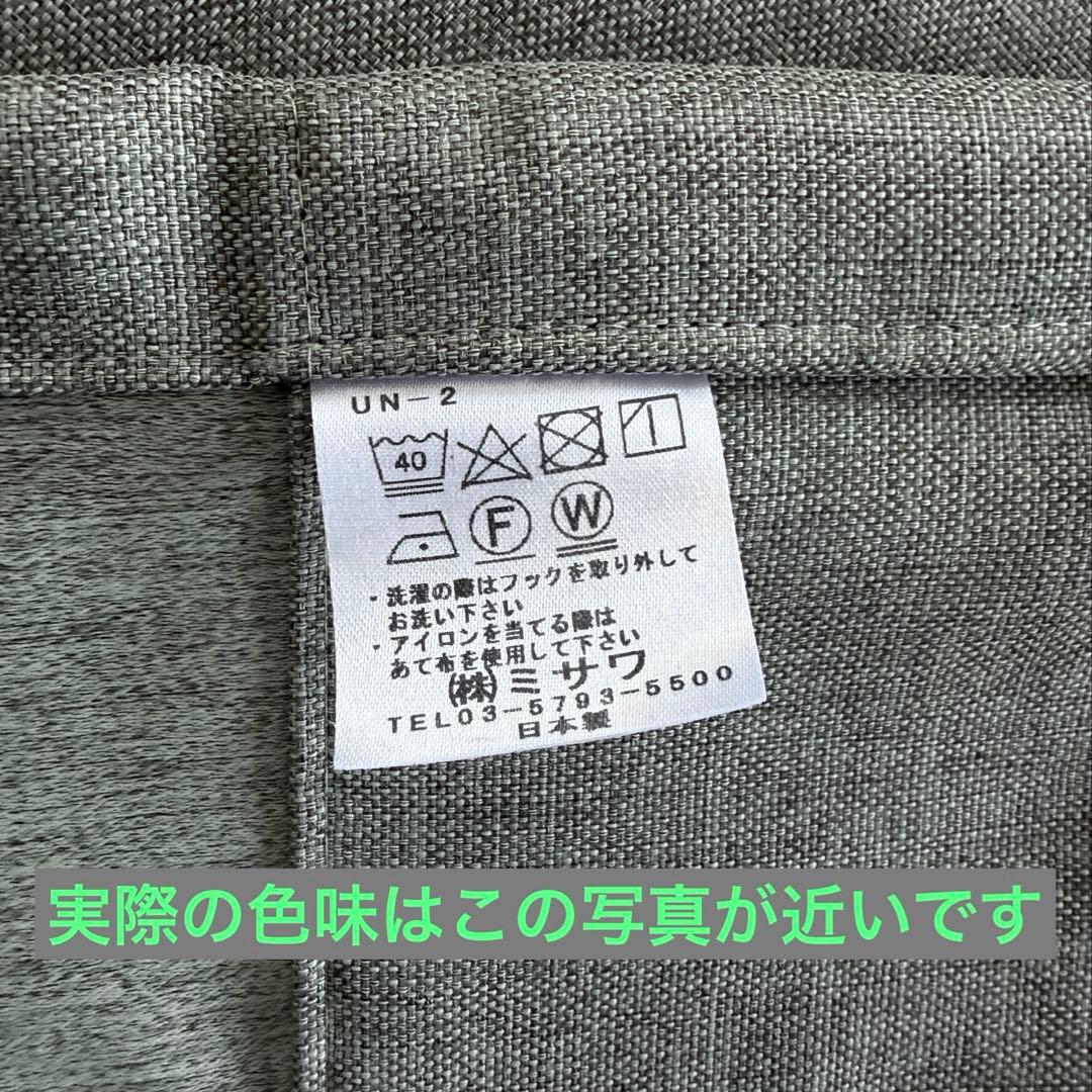 unico ECLE & ECLE LACE　オリーブ　オーダーカーテン