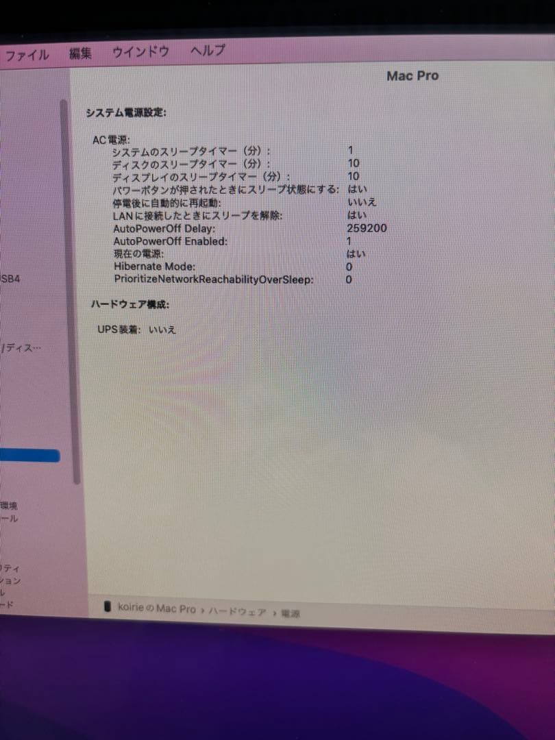 Apple Mac Pro (Late 2013) 16GB 256GB 良品