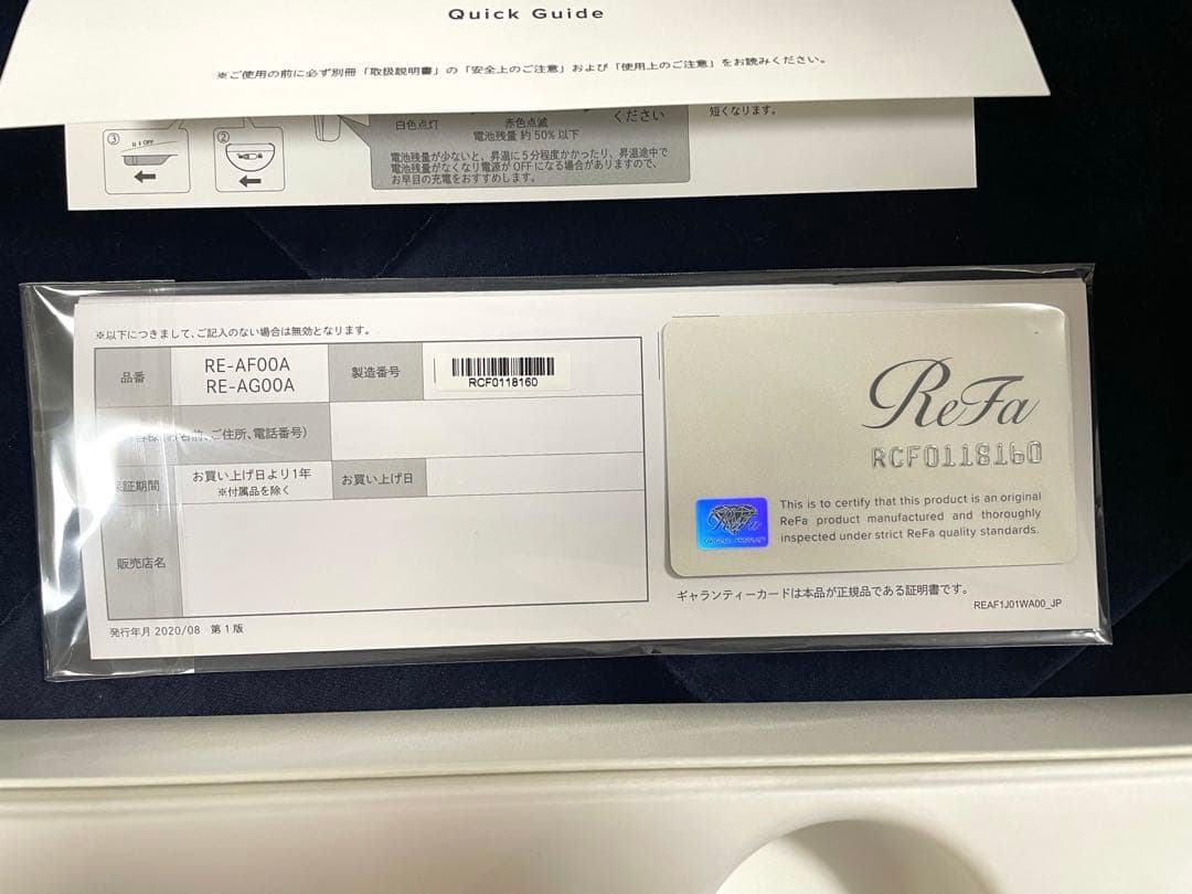 【美品】ReFa RE-AF00A 32mmカールヘアアイロン ホワイト