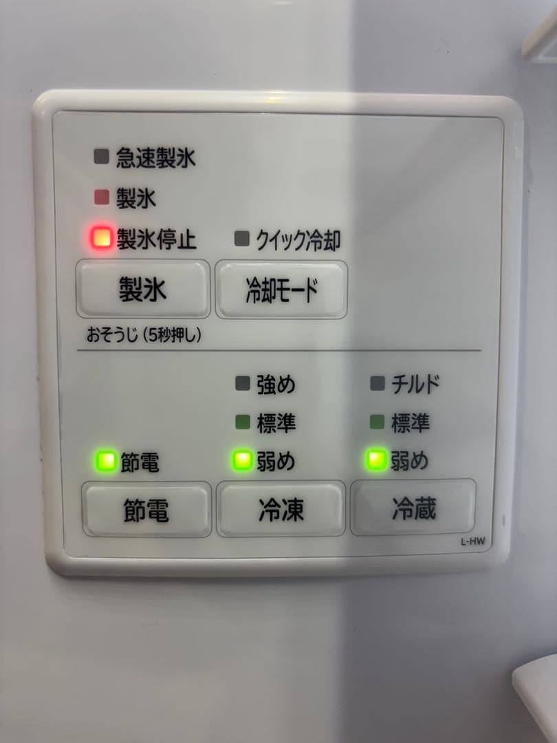 桜*ん様 【中古】日立冷蔵庫R-HW52N 520L 2021年製フレンチドア大