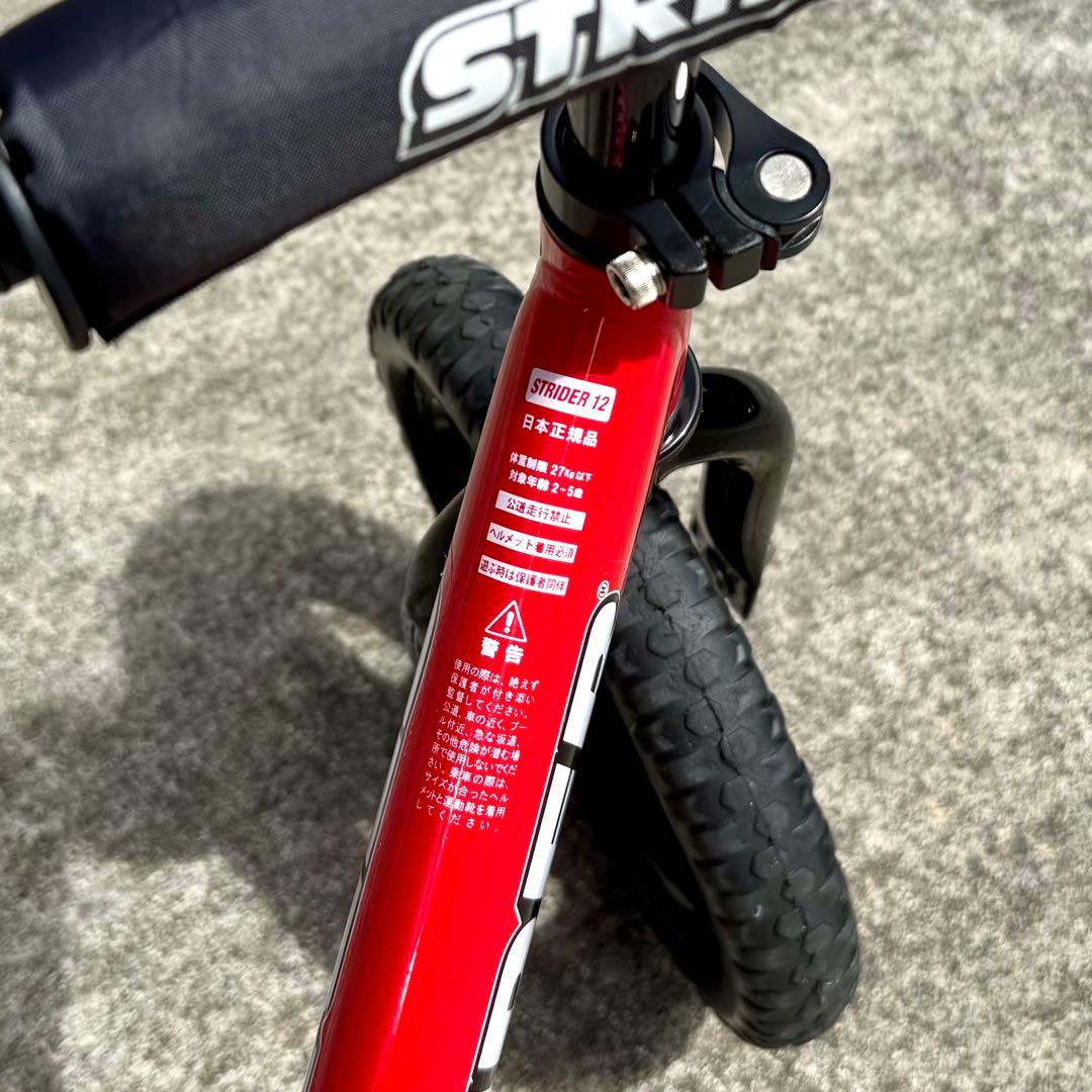 【超美品】STRIDER（ストライダー） 12 スポーツ レッド バランスバイク
