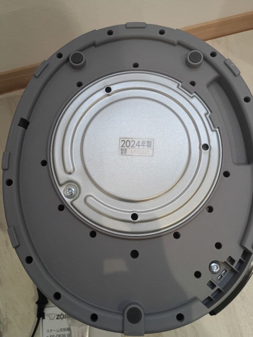 象印 自動加湿器 EE-DE50グレー