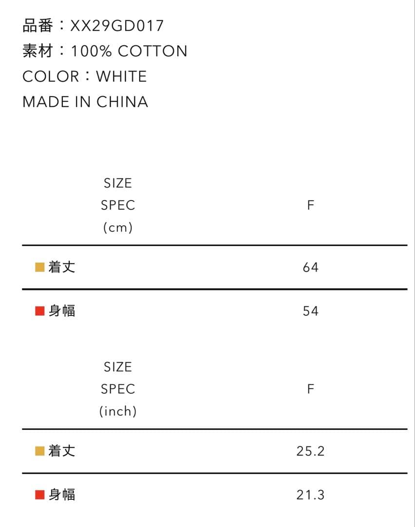 HUMAN MADE MINOR FIGURES APRON キッチン エプロン