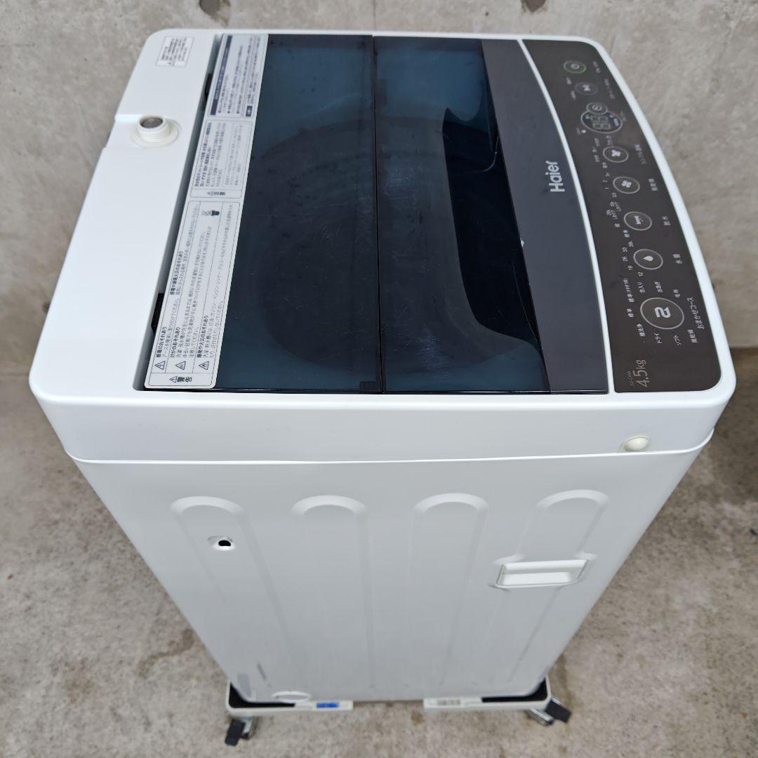 Haier ハイアール JW-C45A 分解洗浄済み洗濯機