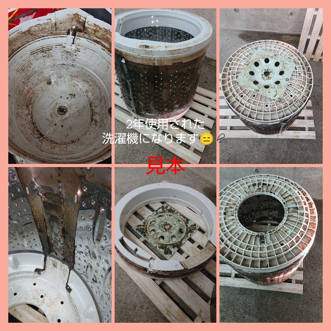 Haier ハイアール JW-C45A 分解洗浄済み洗濯機