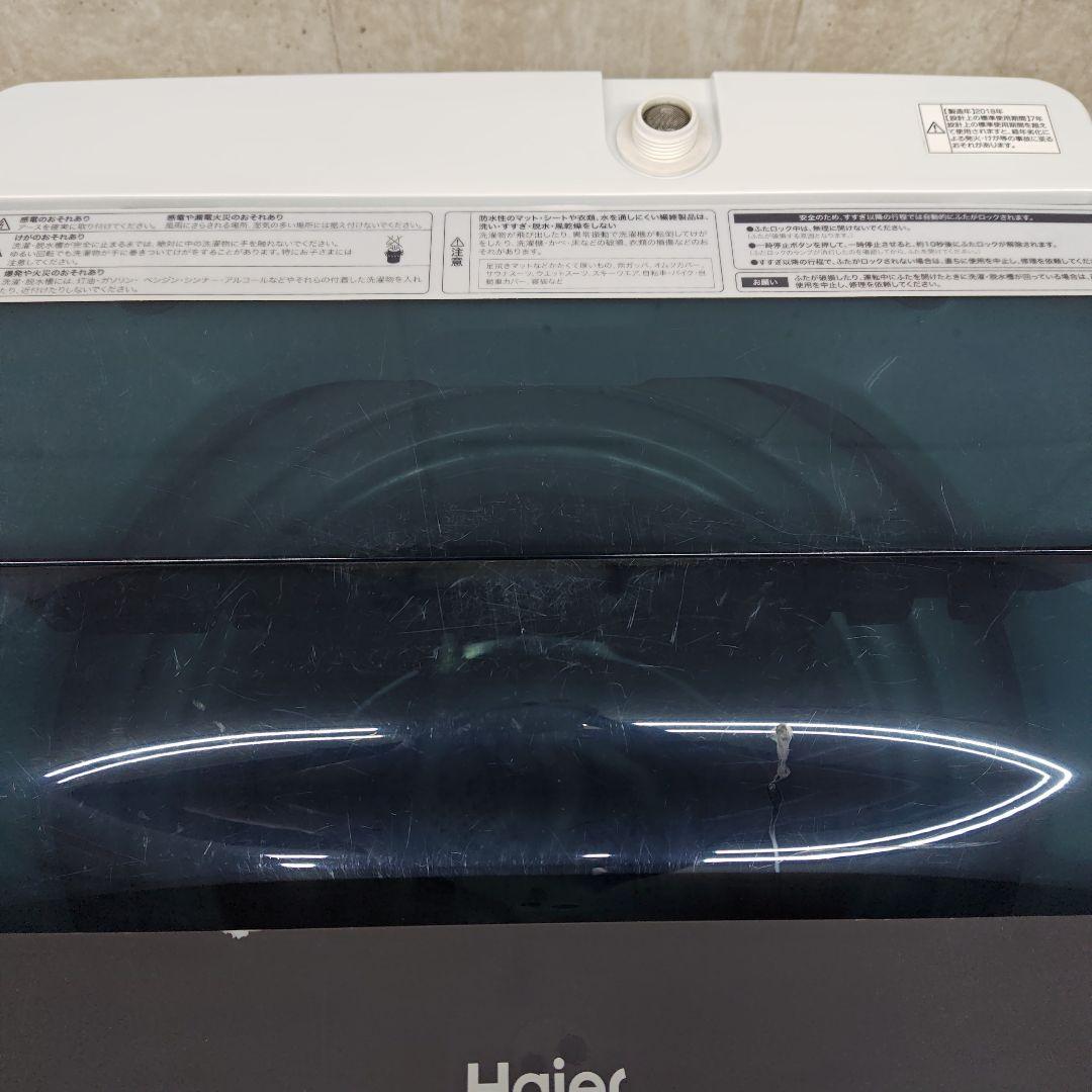 Haier ハイアール JW-C45A 分解洗浄済み洗濯機
