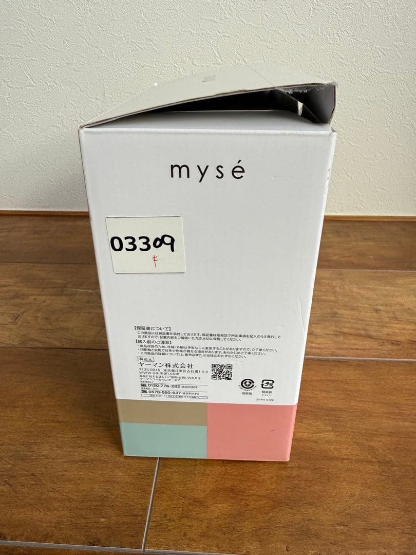 【美品】YA-MAN ミーゼ myse ニードルヘッドスパリフト MS-31N