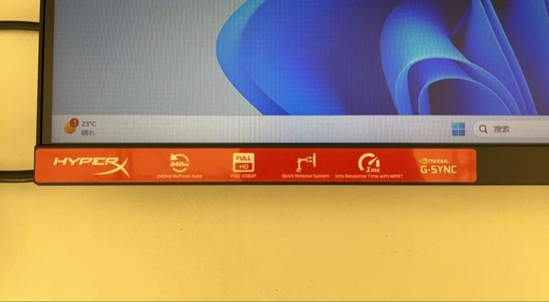 HyperX Armada 25 FHD ゲーミングモニター 本体 240hz