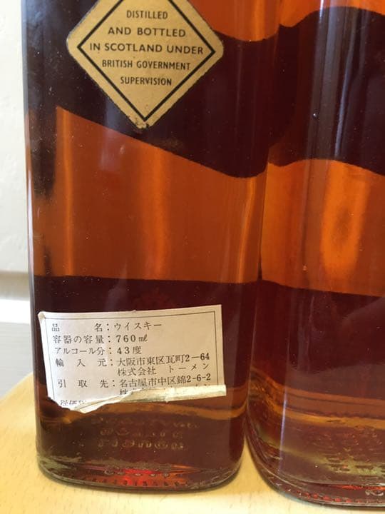 ジョニーウォーカー　古酒　未開栓　箱有り