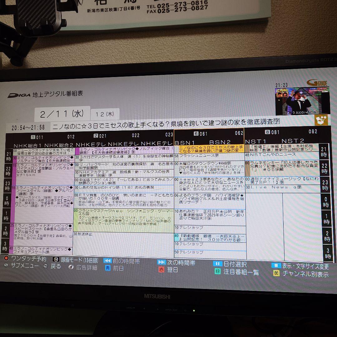 ⭐️新品同様⭐️ パナソニック ブルーレイレコーダー DMR-2CW100