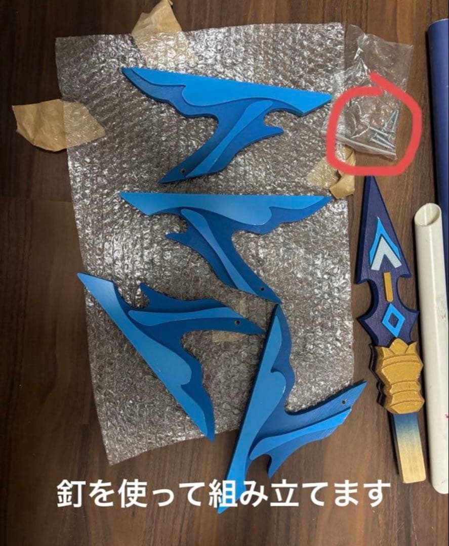 三分妄想 申鶴 フルセット 靴、武器つき Mサイズ