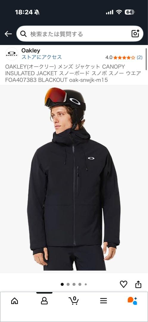 OAKLEY CANOPY INSULATED JACKET スキーウェア