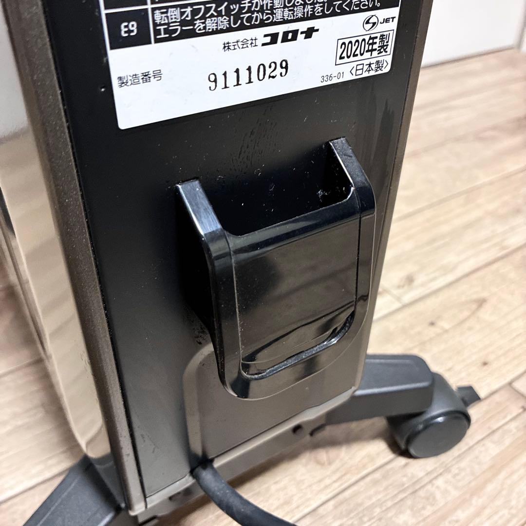 【良品】 CORONA ノイルヒート DHS-1519 2020年製