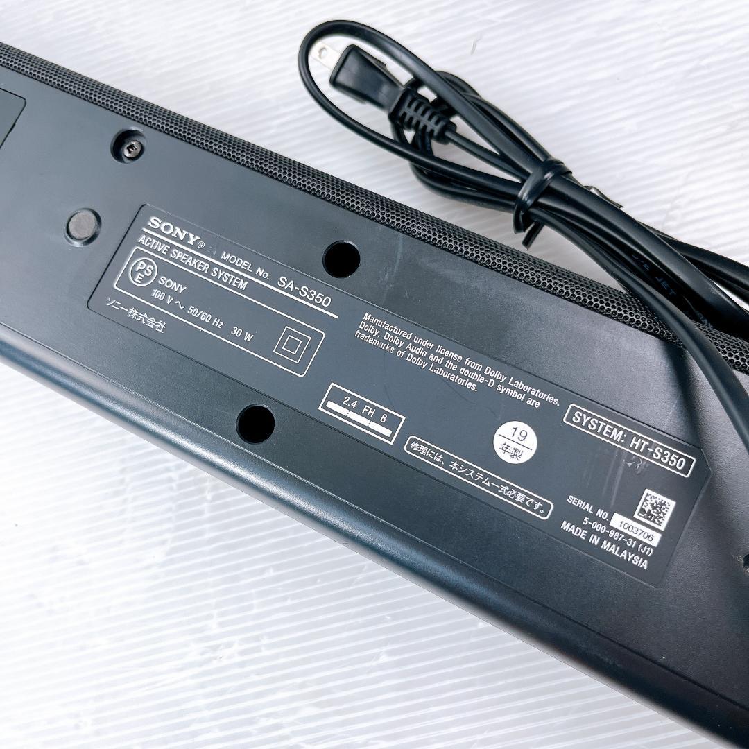 SONY サウンドバー&ウーファー　HT-S350 スピーカー