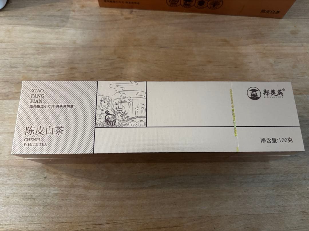 【超希少長期熟成】鄭蓮英 白茶4箱（9年熟成原料・陳皮白茶＆8年熟成・貢眉）