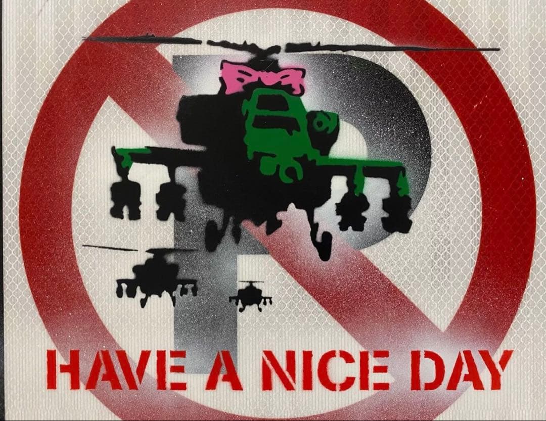 バンクシー ストリートサイン Banksy ロードサイン 道路標識 ゲリラアート