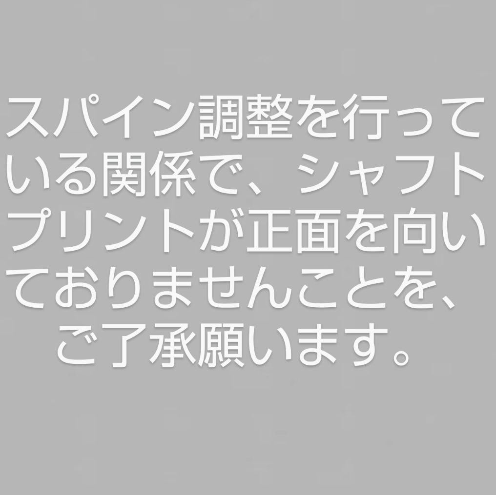 【最強初心者セット】全体完全調整13本 【キャディバッグ＆アイアンカバー付】