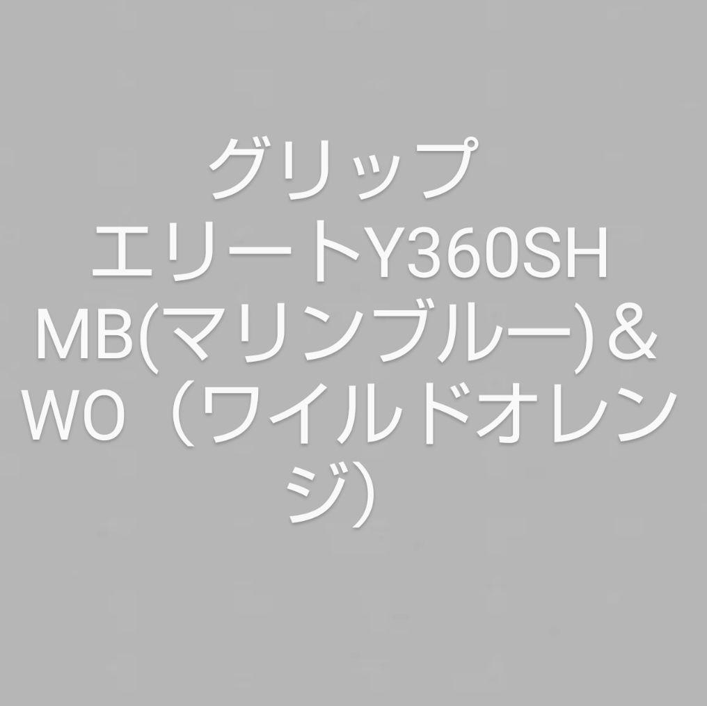 【最強初心者セット】全体完全調整13本 【キャディバッグ＆アイアンカバー付】
