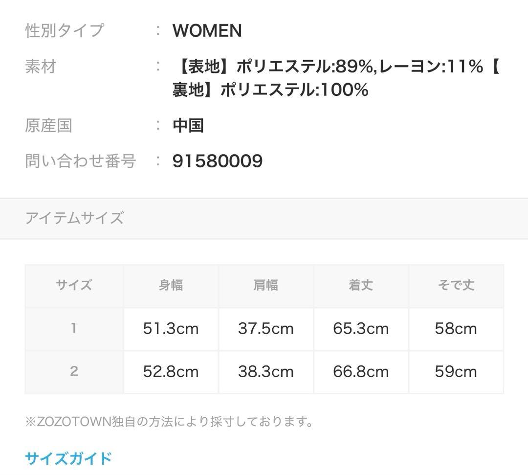 リボン付きホワイトシャツ