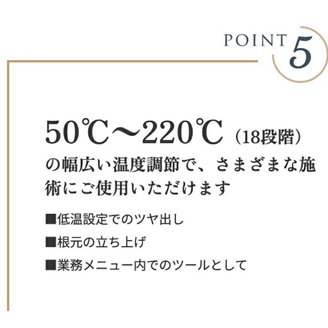 絹女プロ　KINUJO PRO ストレートヘアアイロン　KP001