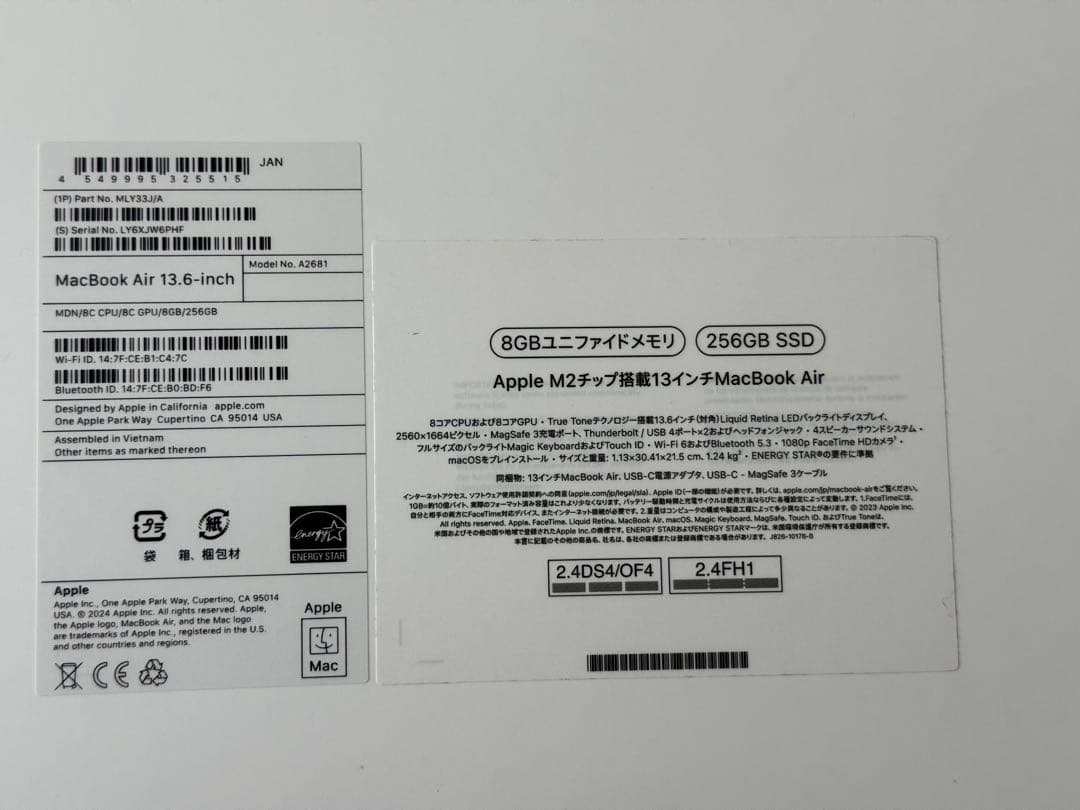 美品 MacBook Air 13.6インチ　M2 MLY33JA