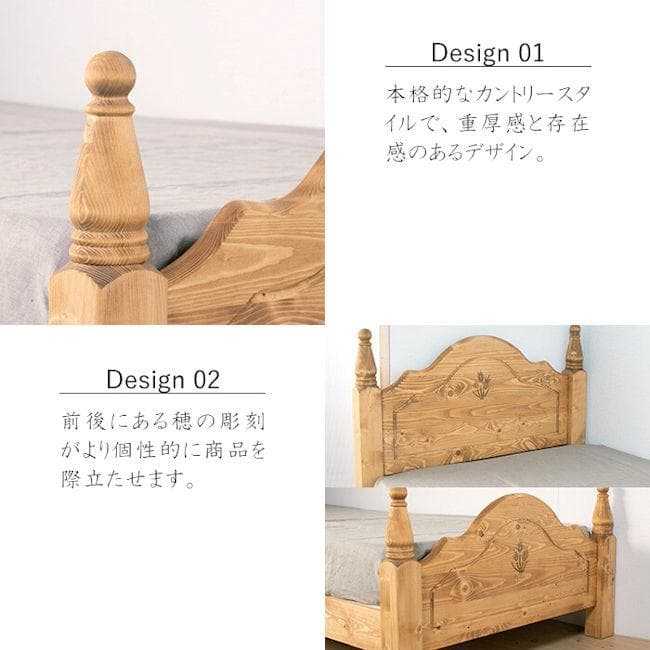 カントリー調パイン無垢材すのこベッド（シングル）ベッドフレーム（392）