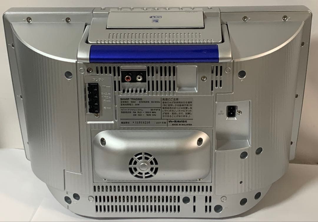 SHARP SD-FX1 1ビットMD/CDシステム