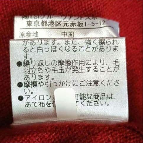 パーリーゲイツ★メンズカシミアセーター★サイズ５(Ｌ)