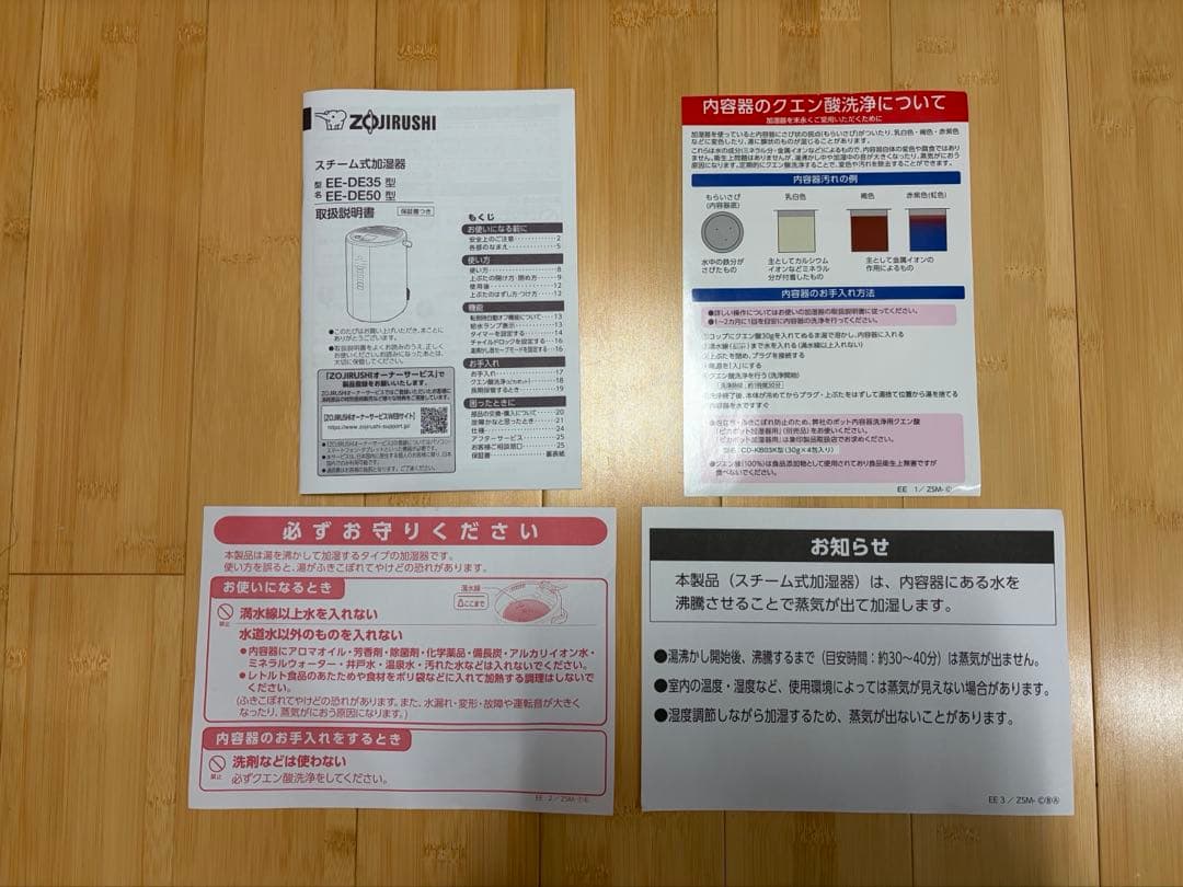 象印 スチーム式加湿器 EE-DE50-HA 2024製 グレー