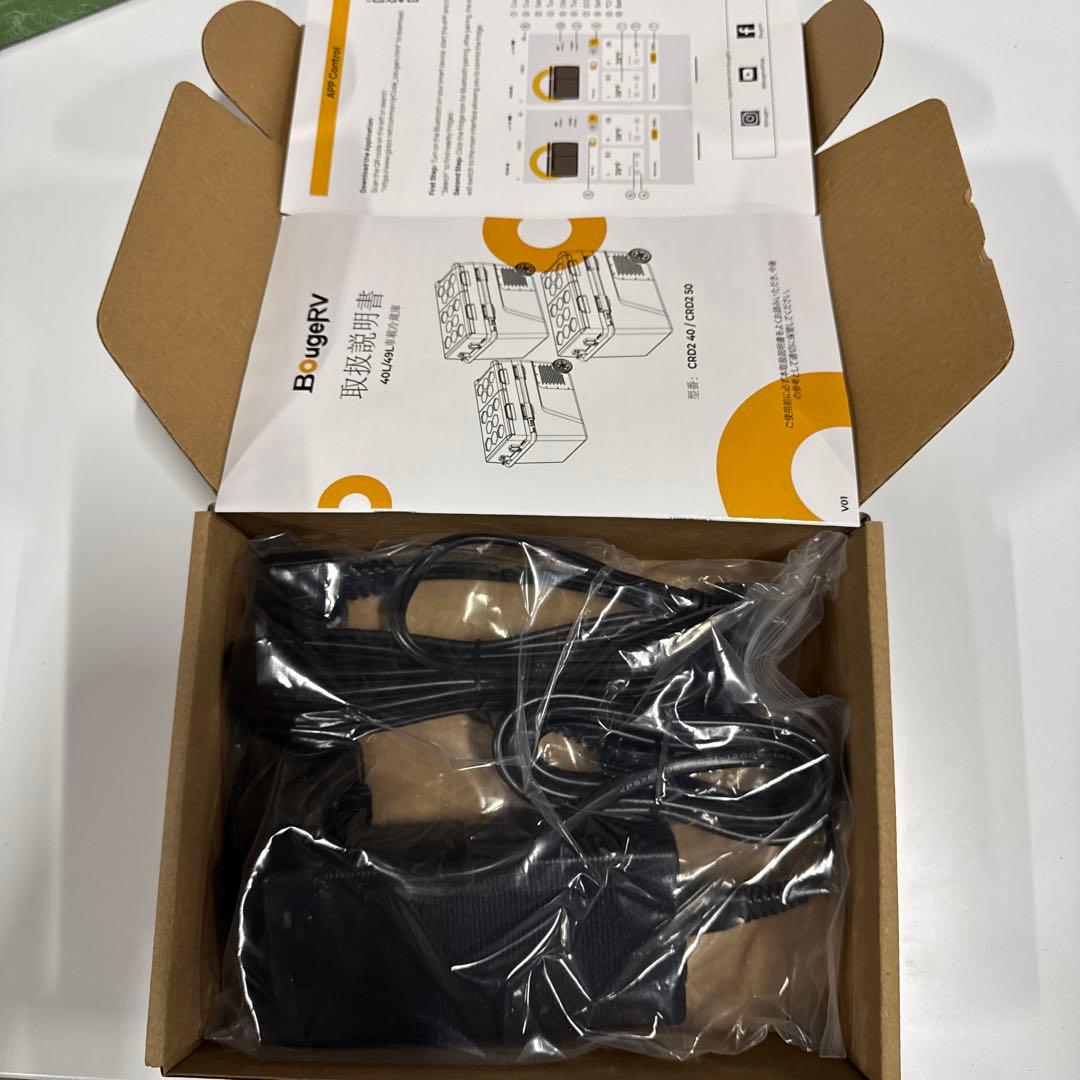 BougeRV ポータブル冷蔵庫 車載冷蔵庫 40L 未使用