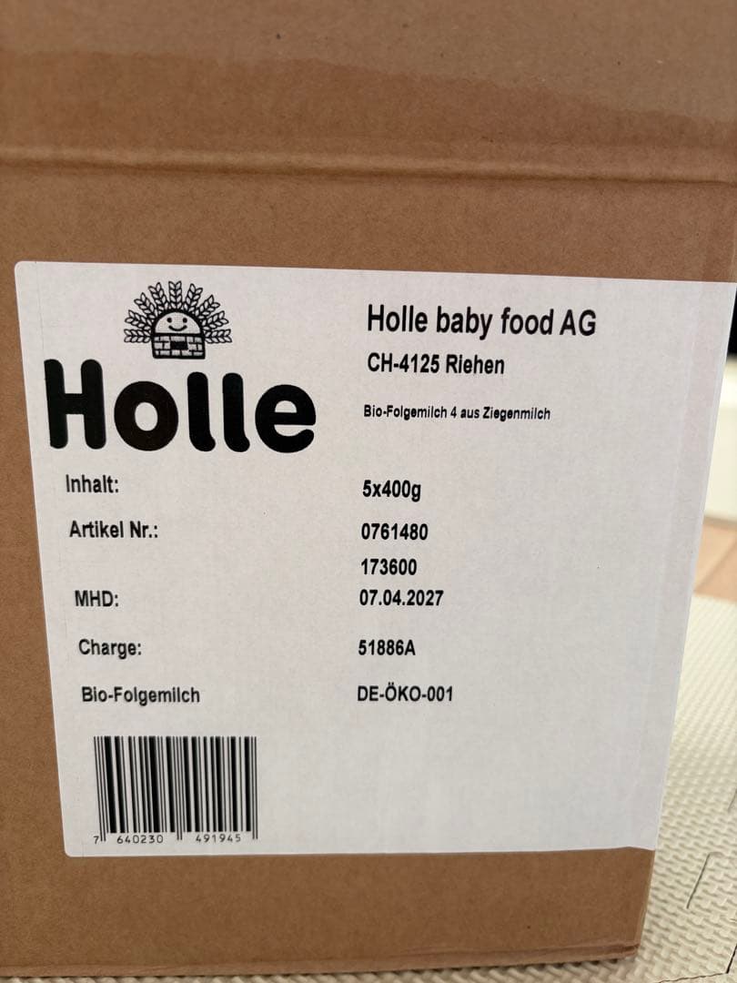 Holle 山羊粉ミルクstep4 5箱セット