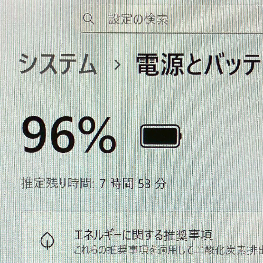 ★超軽量モデル★ Office2024 第11世代Corei7 富士通 477