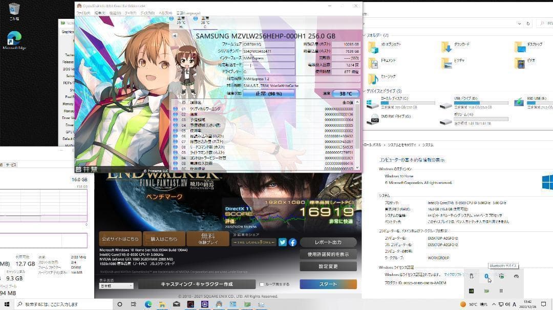 【高性能ゲーミングPC】Core i5 GTX1060 16GB NVMe✨