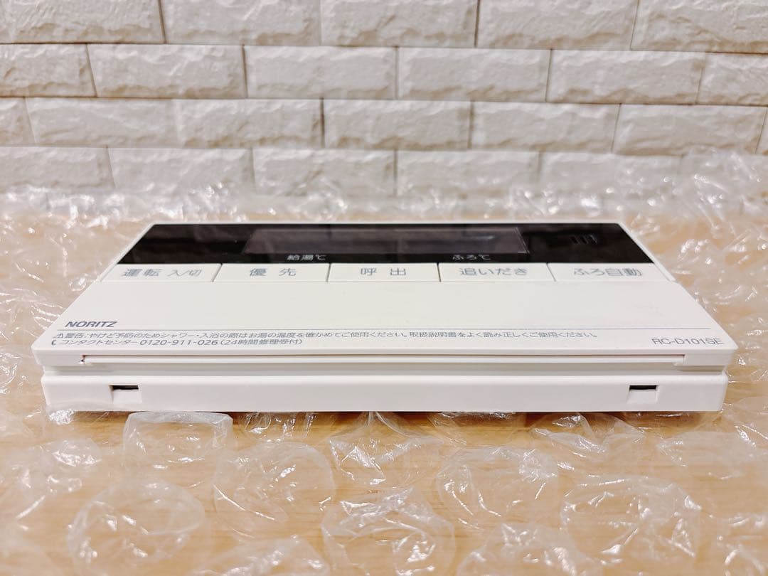 RC-D101SE★液晶不具合対策品★返品補償有り※取付説明書付き、残り1つ