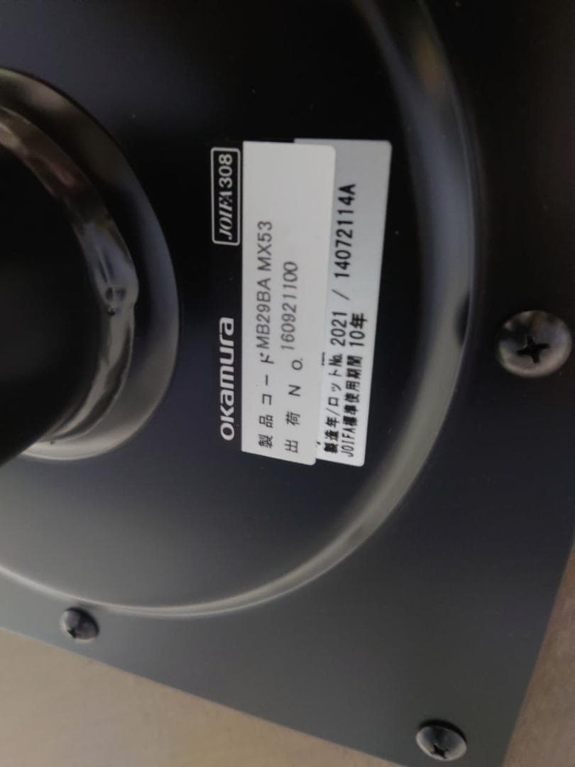 Alt Piazzaシリーズ MB29BA-MX53 テーブル① TA2604