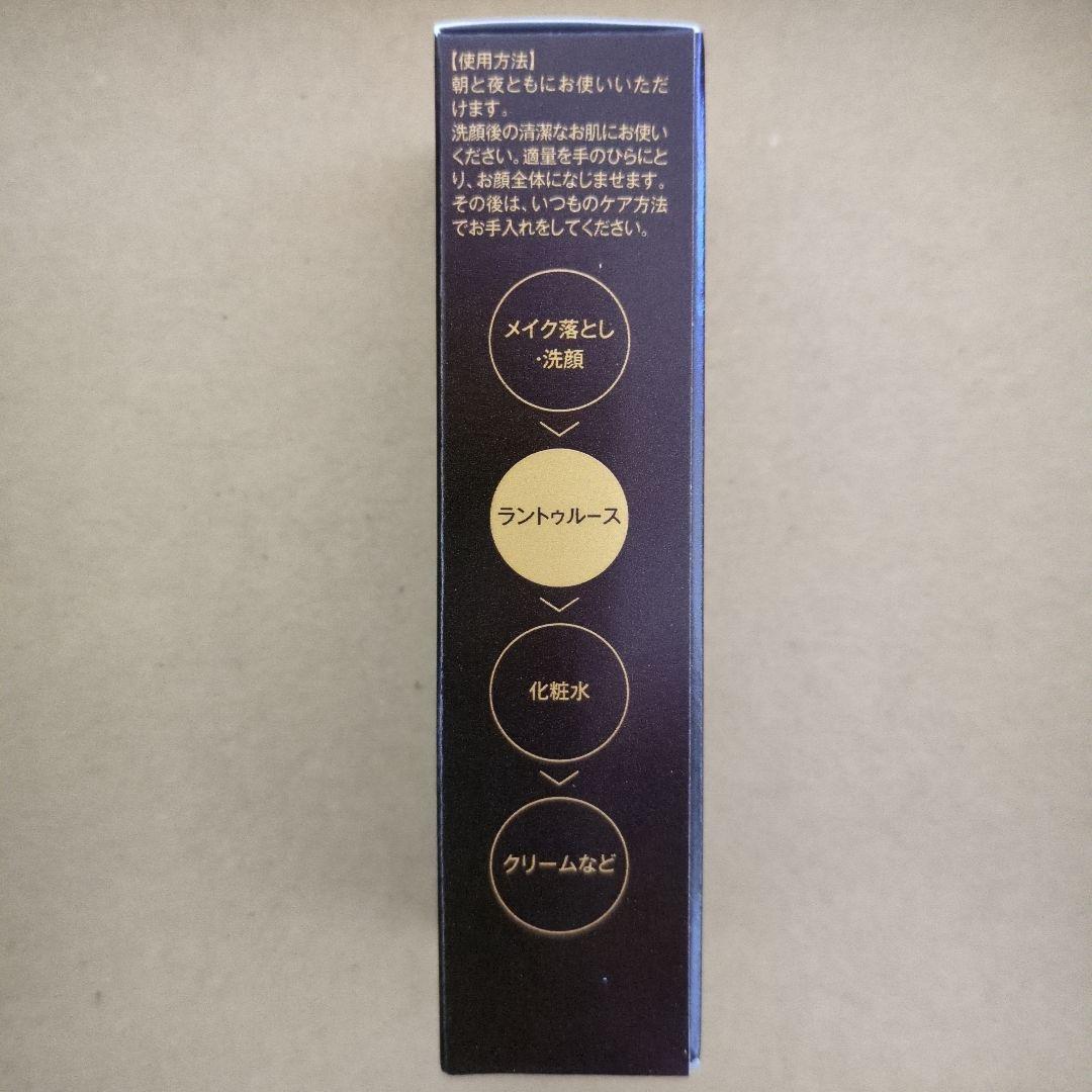 コ*ミ様 RANTRUTH卵殻膜ブースターセラム