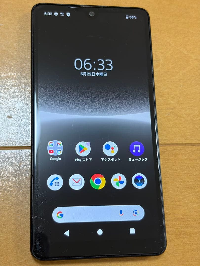 スマートフォン本体 SONY XPERIA Ace III SO-53C
