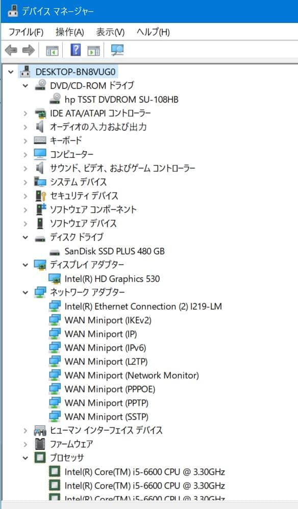 HP Elitedesk 800 G2 SFF デスクトップPC