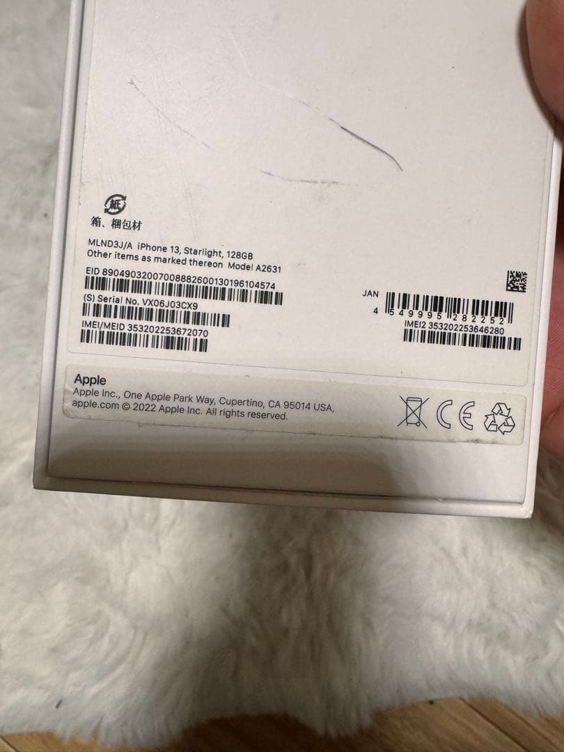 ❤️美品❤️ iPhone 13 バッテリー91%