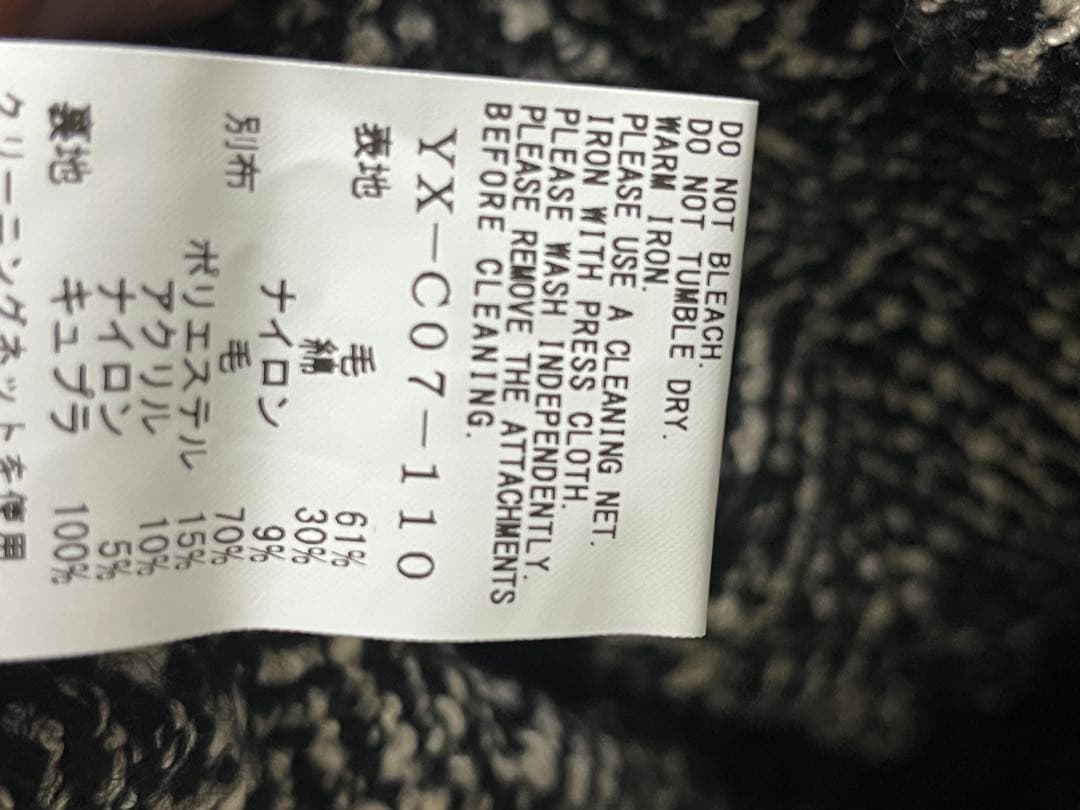 y's ワイズ　YX-C07-110 コート　未使用保管品